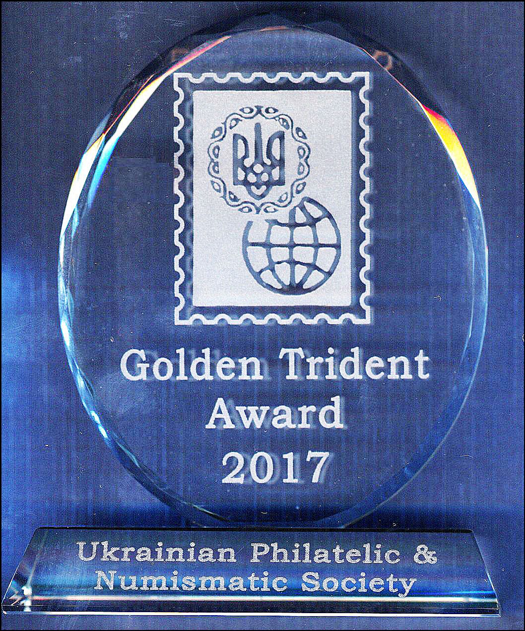 golden trident award