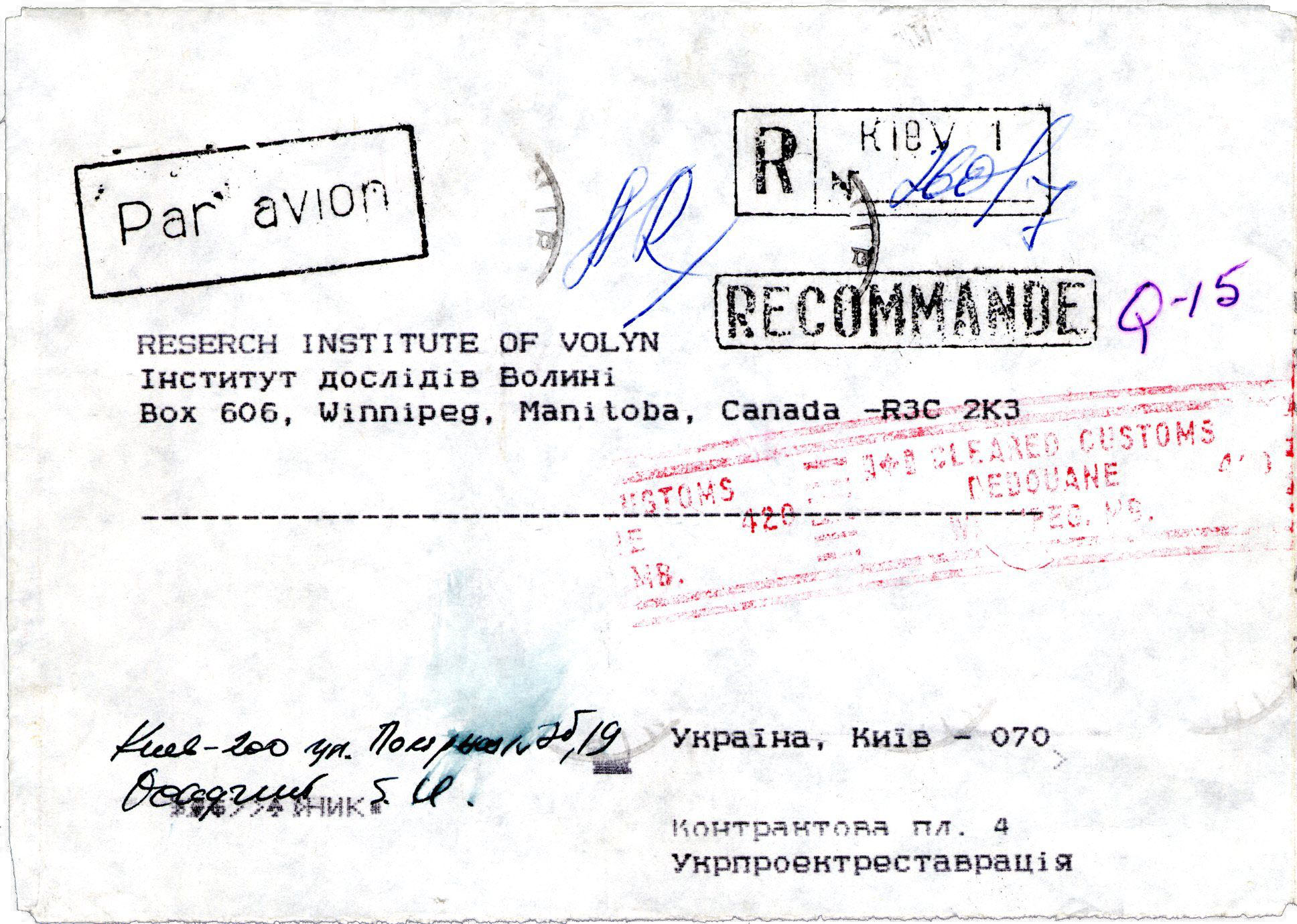 TV Reporting Provisionals Article 2025 07 Fig 20a front