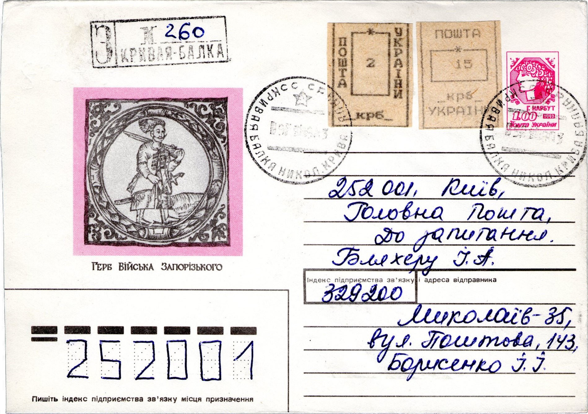 TV Reporting Provisionals Article 2025 07 Fig 26a